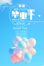��ɫ�ഺ��ҵ������