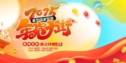 2025���괺�ڻչ��