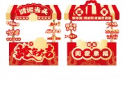 ϲ�쿨ͨ��2025��������̯λչ�����