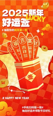 2025�����´�����ǩ����