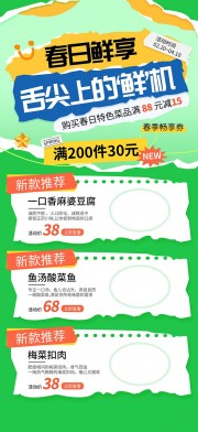 ��Լ�紺ʳ���²�����ʳ����