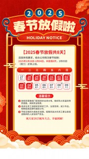 ��ɫ2025����󼪴��ڷż�֪ͨ����