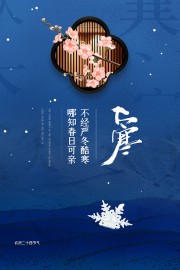 ��ɫ�󺮽�������