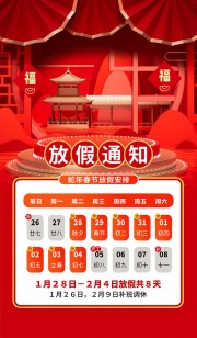 2025����ż�֪ͨ����