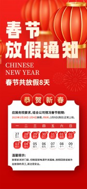 ��ɫ2025����ż�֪ͨ����