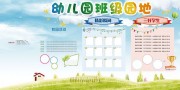 ��������׶�԰�Ļ�ǽ������