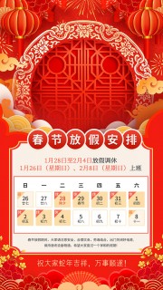 ��ɫ2025����ż�֪ͨ����