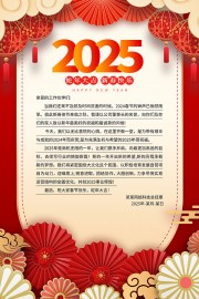 2025�������괺����ֽ