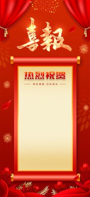 ������ɫ2025�깫˾����ս��ϲ��ģ��