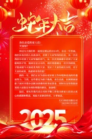 ��ɫʱ��2025�����л�����
