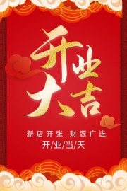 ��ҵ�󼪺���ͼƬ����