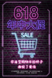 618���д�ٺ���