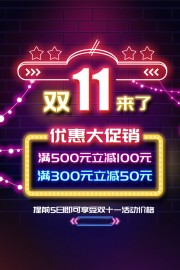 ˫11�����������