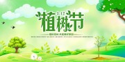 ��ɫ��ͨ312ֲ���ڹ�������չ��