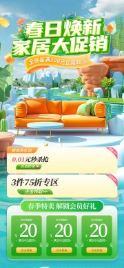���ռҾӻ����