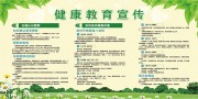 ��ɫ�����������ֿ�֪ʶ������ͼƬ�ز�