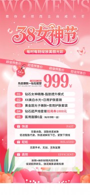 ��ɫ38��Ů�ڴ�������