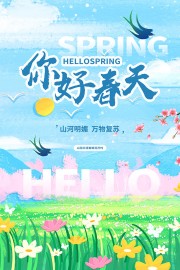 ��ô��캣��