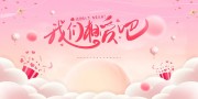 ��ɫ214���˽ڻչ��