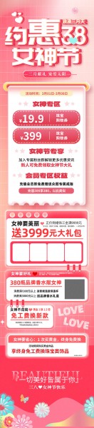 ���˸�Ů�ڹ��ں����Ļ���鳤ͼ����