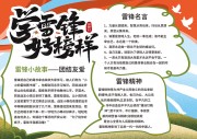 ��ͨѧ�׷澫��С��