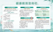 ���·罡������֪ʶչ��