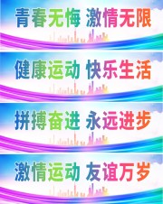 �˶���У԰��������ϵ�к��