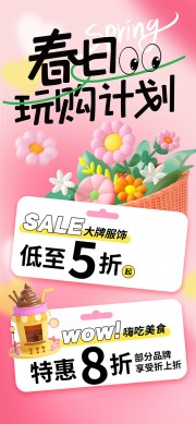 �����湺�ƻ���ɫ��������