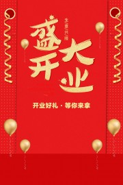 ��ɫʢ��ҵ����
