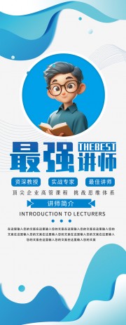 ���ƽ�ʦ�������չ��