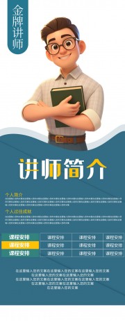 ���ƽ�ʦ���˼��չ��