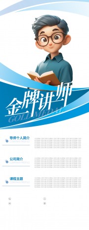 ���ƽ�ʦ�������չ��