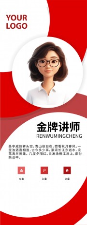 ���ƽ�ʦ�������չ��