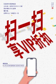 ɨһɨ��VIP�ۿ۹��