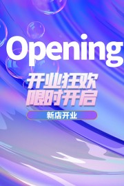 ʱ���µ꿪ҵ����