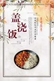 �ǽ�����ɫ��ʳ����