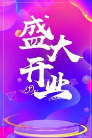 ��ɫʢ��ҵ����