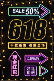 618����