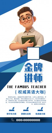 ��ɫ���ƽ�ʦ���չ��