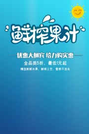 ��ե��֭����ģ��