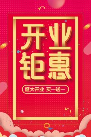 ʢ��ҵ����