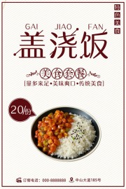 �ǽ�����ɫ��ʳ����