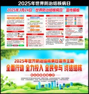 2025��������ν�˲��������չ��ͼƬ