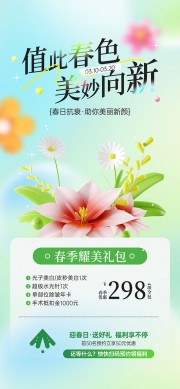 ���컯ױƷ��������ͼƬ�ز�