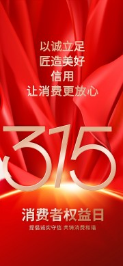 ��ɫ����315������Ȩ���չ��