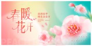 ���䴺ů�������һ�չ�����