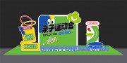 ��ʱ���ĩͬ�������˶���������
