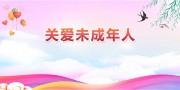 �ذ�δ�����˹�������ͼƬ�ز�