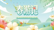 ���μ�ů���ͻ�չ��