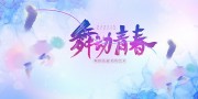 �赸��ѵ����չ��